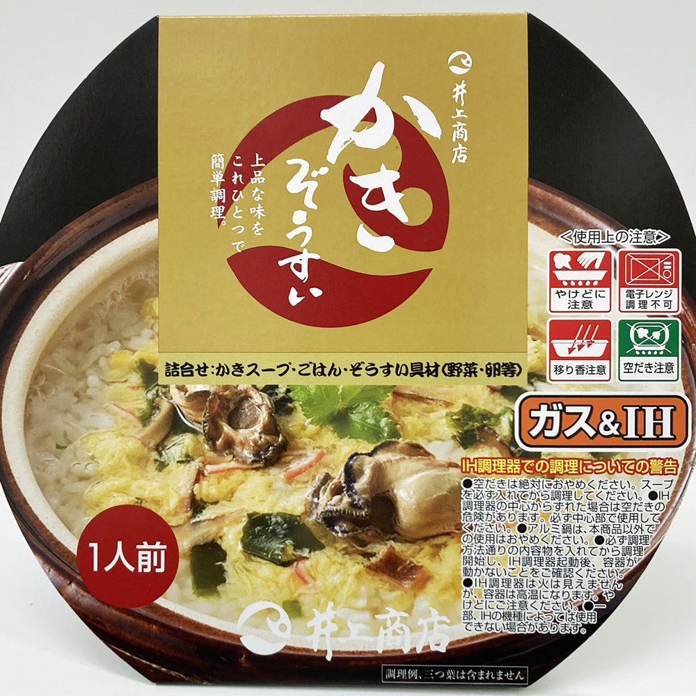 【井上商店】煮込みかきぞうすい ※8/25-31迄に順次発送予定
