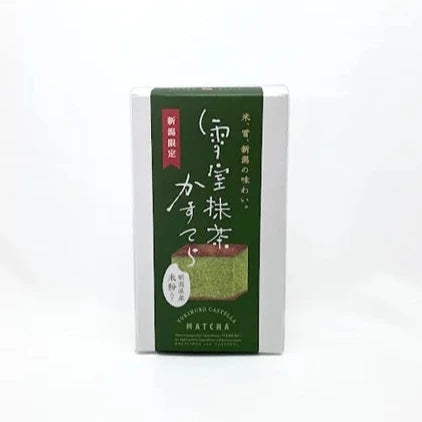【KANADY】雪室抹茶カステラ 6切 ※4/30~5/6迄に順次発送予定