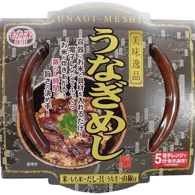 【賞味期限: 2024:09.30】 【北洋本多フーズ】レンジで簡単調理 うなぎめし ※8/27~9/2頃順次配送