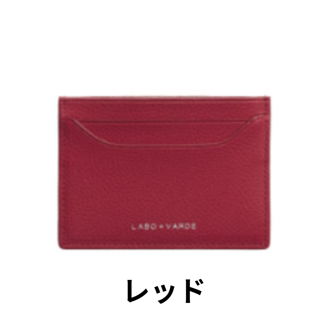 【LABOVARDE】 ラボバルデスリムカード財布 ※4/18〜5/12頃より配送予定
