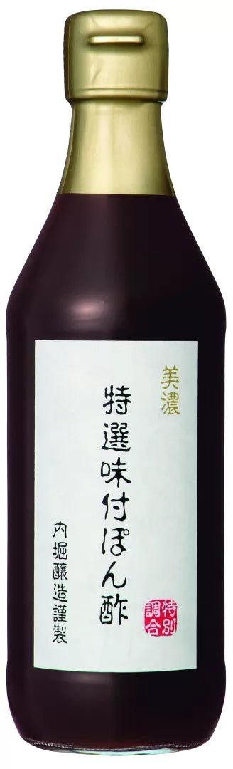 美濃特撰味付ぽん酢 ※8/6-12迄に順次発送予定