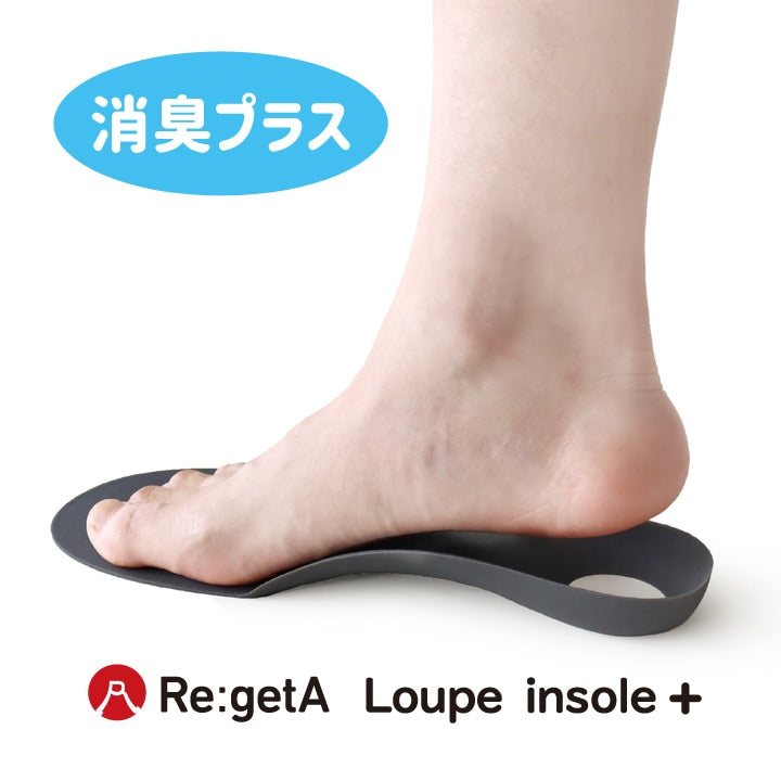 【リゲッタ】つかれどめインソール 消臭プラス フルインソール -グレー- ※1/21〜27頃より順次発送予定