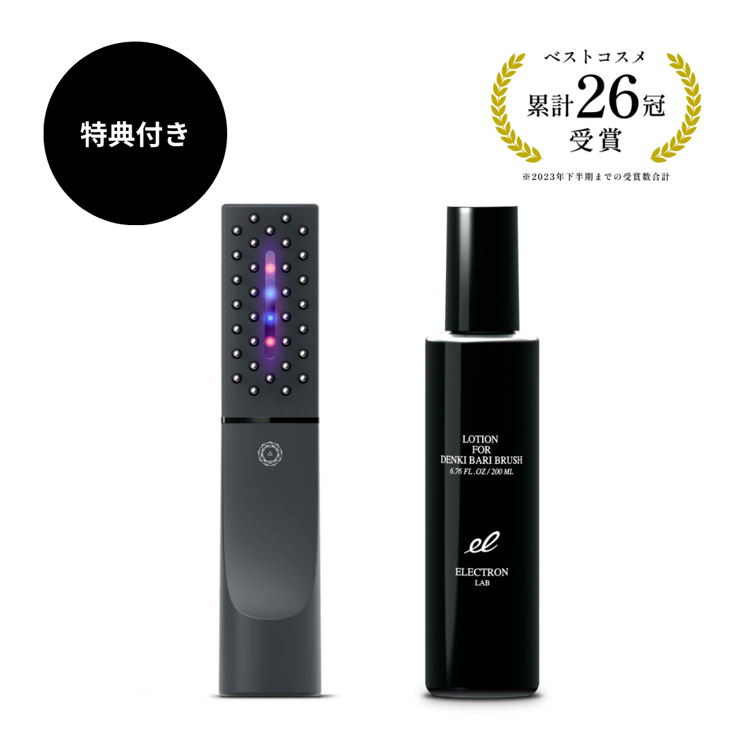 【12,320円相当豪華特典付🎁】ELECTRON LAB デンキバリブラシ2.0 フェイスアタッチメントのみver ※12/24〜30頃より順次配送