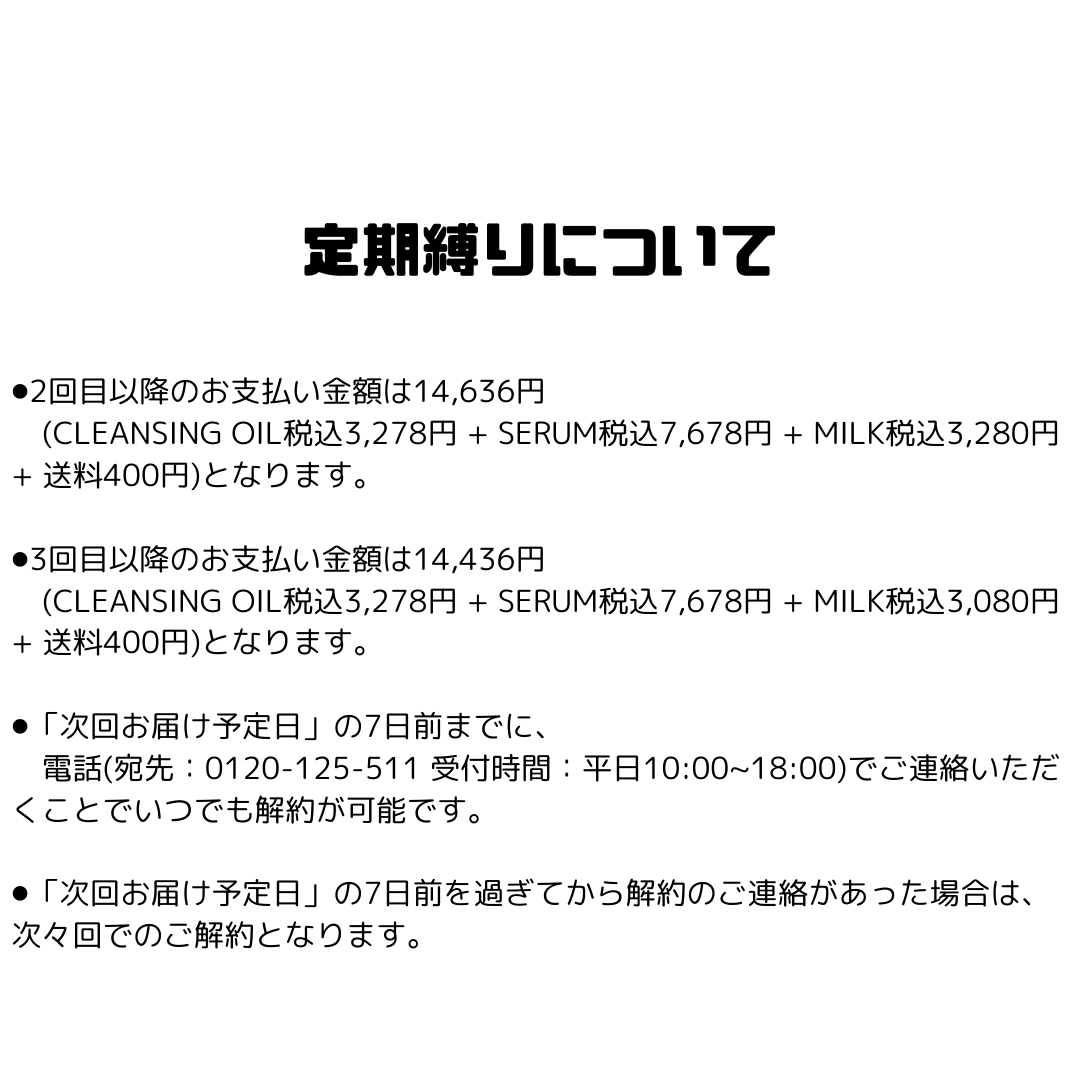 【⬆️ご購入はバナーから⬆️】KINS 特別クーポンキャンペーン ルール ※購入ページではありません
