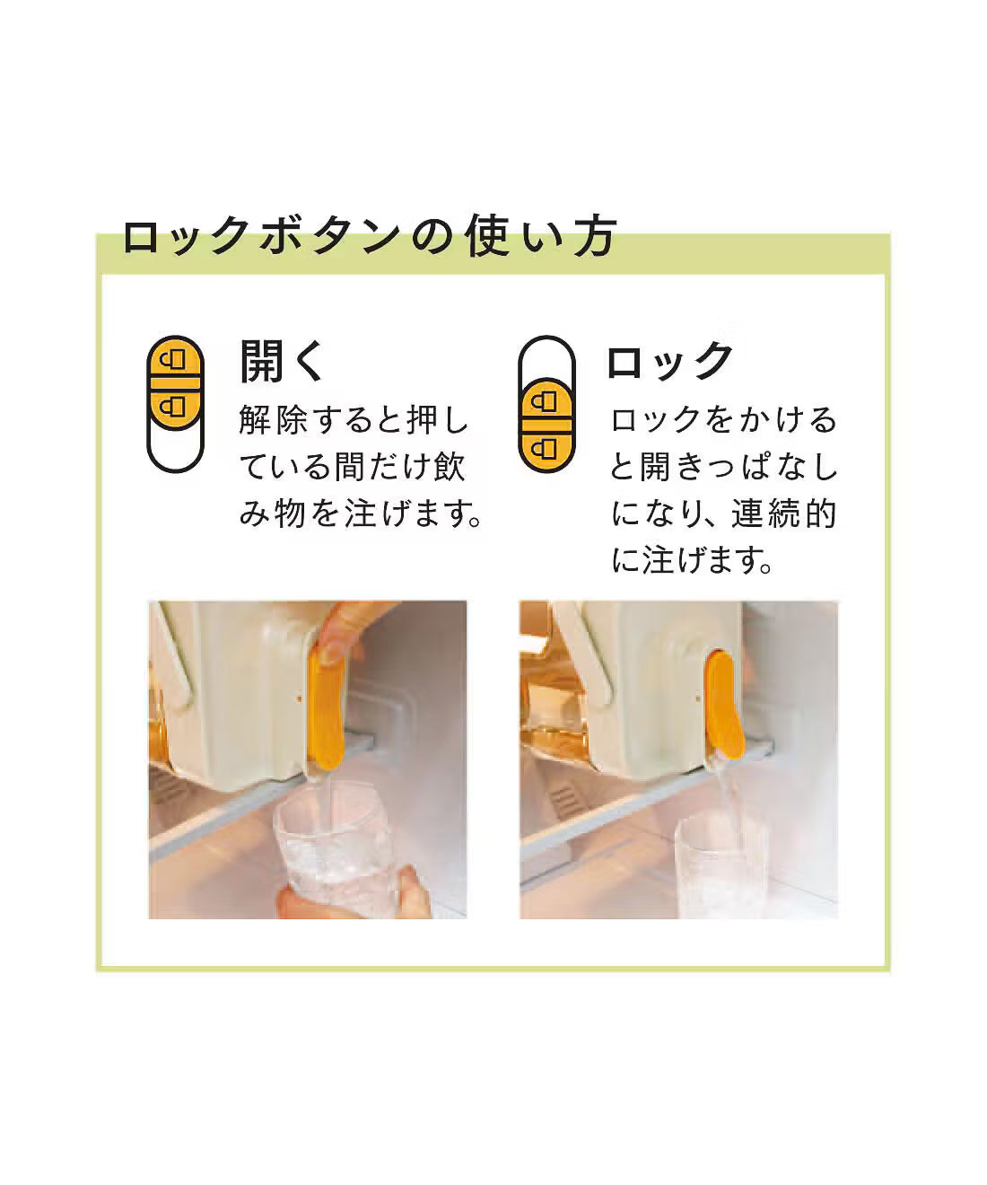 たてよこ置けるドリンクサーバー 2.3L ※7/30〜8/5迄に順次発送予定