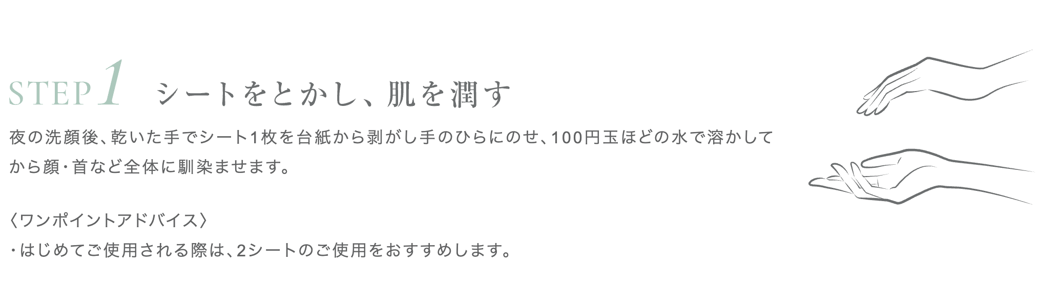 【6/21MISSION商品5,000円以上ご購入いただいた方限定】ノベルティ ※7/2-7/5頃より順次配送