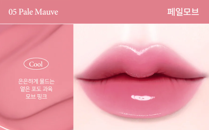 【passioncat】 デューイグラ ティント #05pale Mauve ※1/14-20頃より順次発送予定