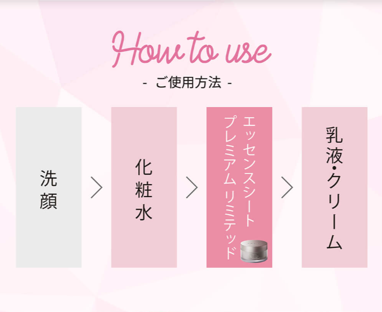 BWJæ±äº¬ðŒéå®ç¹å
žä»ãâšãAXXZIAããã¥ãŒãã£ãŒã¢ã€ãº ãšãã»ã³ã¹ã·ãŒã ãã¬ãã¢ã ãã©ã¹ 2ç®± +ããã«ãã£ä»+ ãã§ã€ã¹ ãã¹ã¯1æä»ãðãâ»5/21-27è¿ã«é 次çºéäºå®