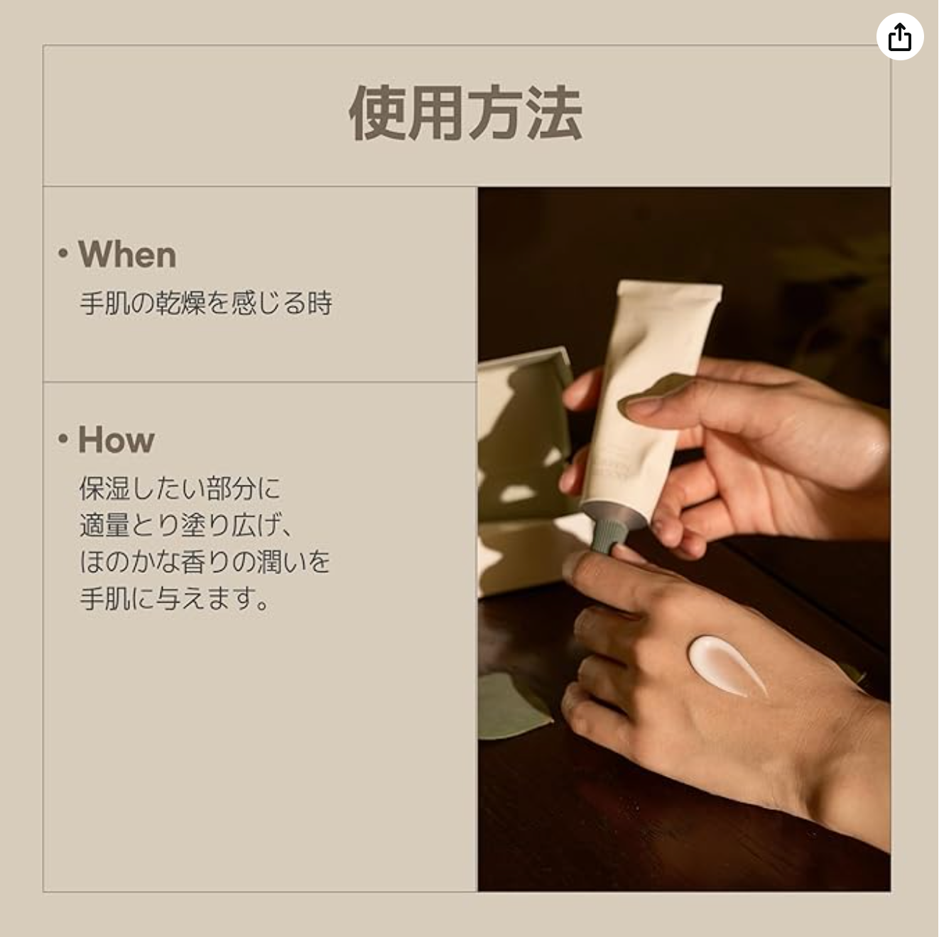 【luvum】パフュームハンドクリーム 50 ml -グリーンウッド- ※4/18〜5/12頃より配送予定