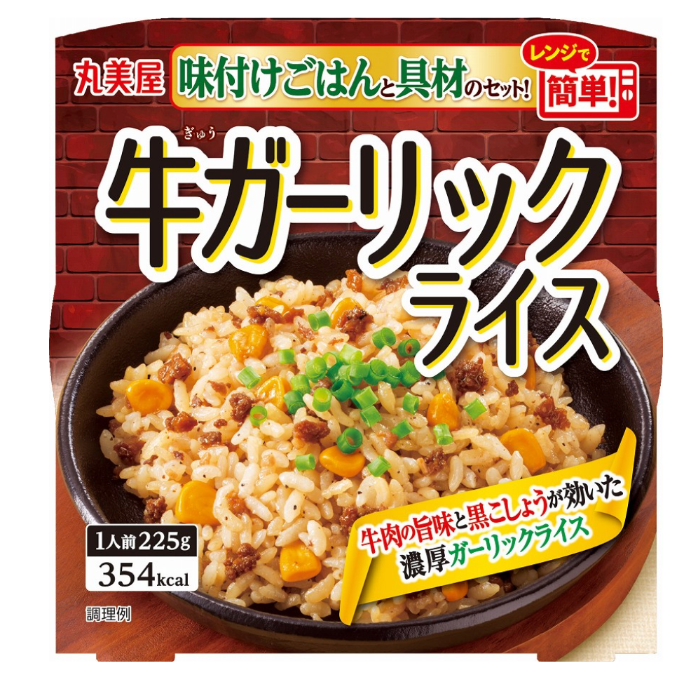 【丸美屋】牛ガーリックライス 味付けごはん付き ※7/9-15迄に順次発送予定
