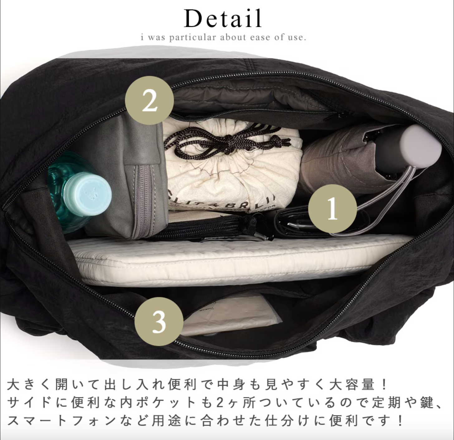 DEVICE+ ナイロンギャザードローコード ショルダーバッグ -ブラック- ※5/7~5/13迄に順次発送予定