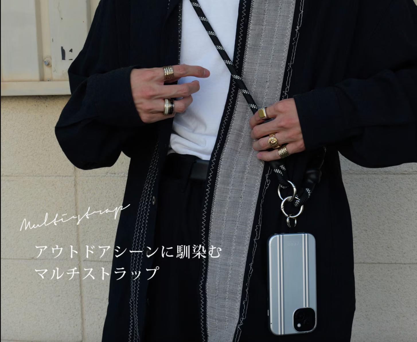 DEVICE+ クライミング ロープ マルチ ストラップ -ブラック- ※5/7~5/13迄に順次発送予定