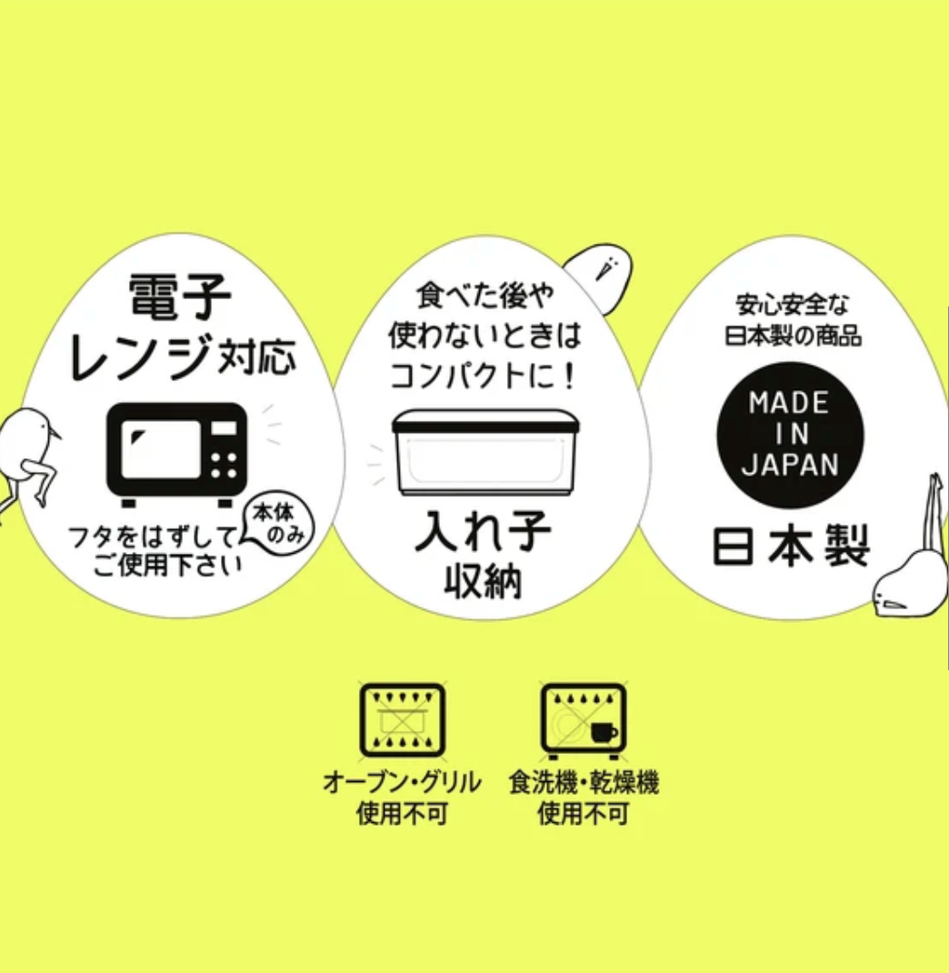 たまごあしの2段ランチボックス ※7/9~15頃より順次発送