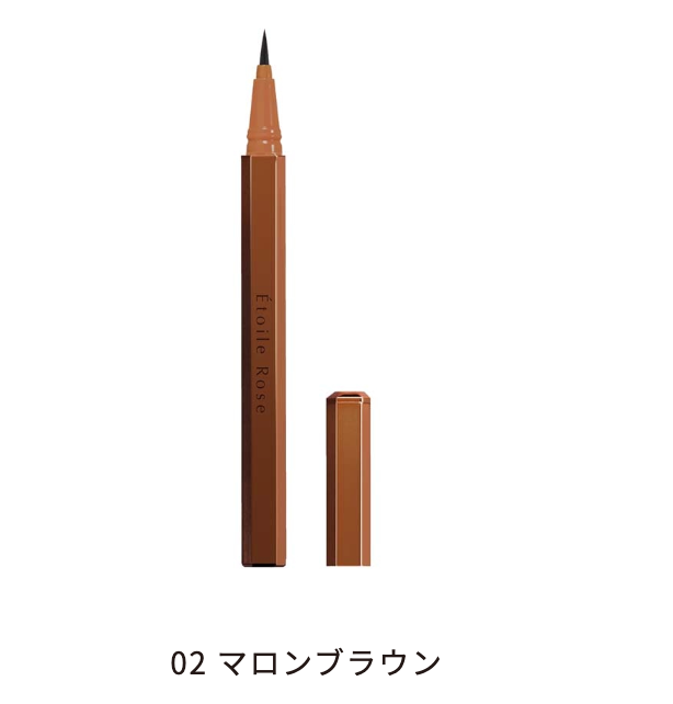 【エトワルローズ】アイライナー 02.マロンブラウン ※7/9〜15迄に順次発送予定