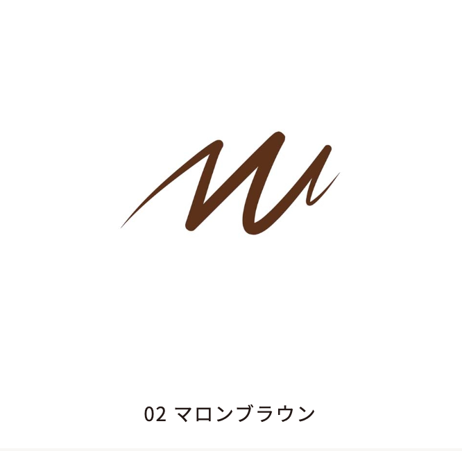 【エトワルローズ】アイライナー 02.マロンブラウン ※7/9〜15迄に順次発送予定