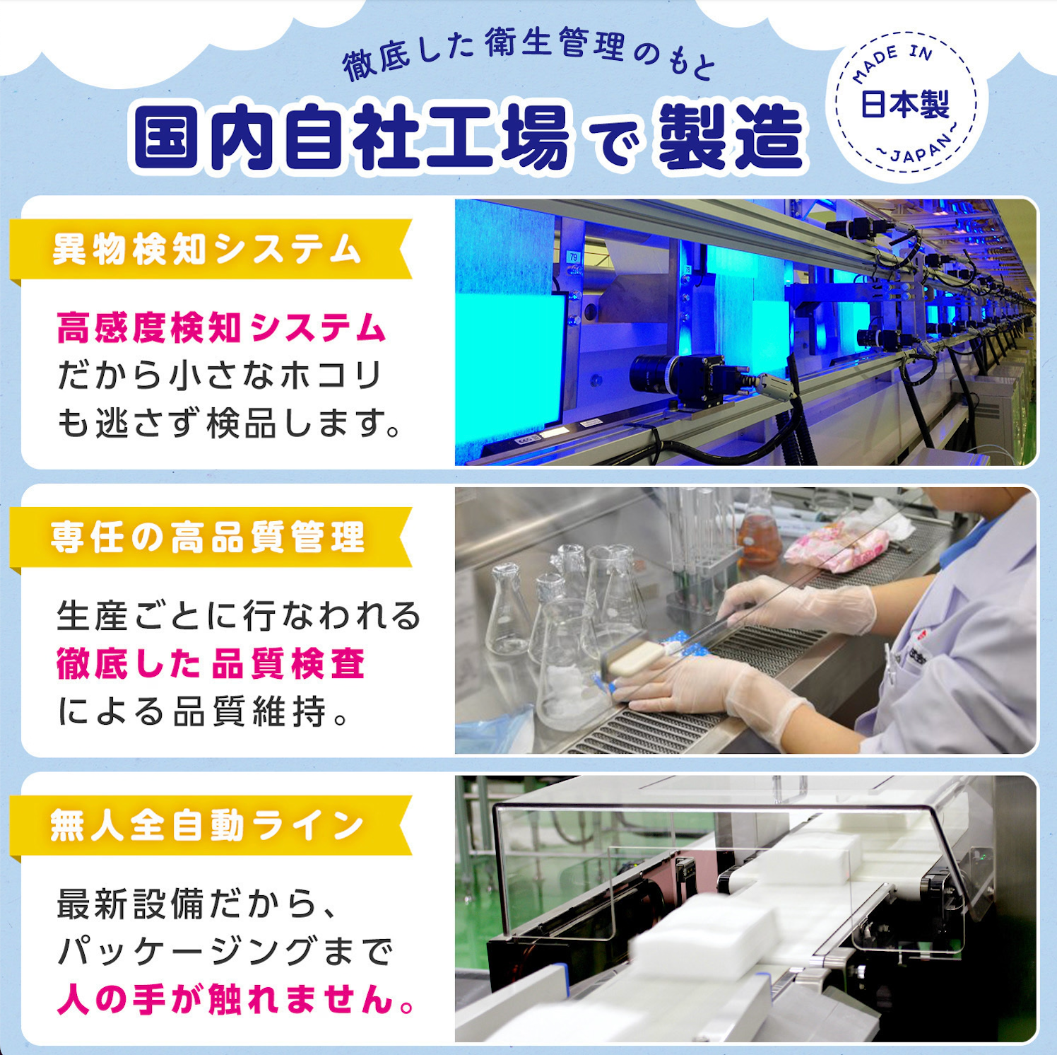 除菌シート 60枚×3 -カーズ- ※6/18〜24迄に順次発送予定