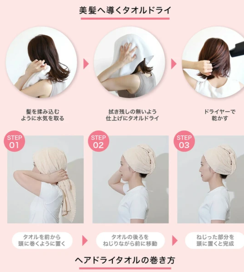 速乾ヘアドライタオル -グレージュ- ※7/9〜15迄に順次発送予定