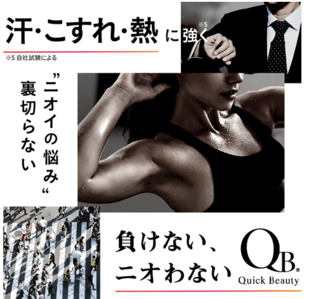 【特典付き🎁】【LIBERTA】QB薬用デオドラントフットクリーム 20g 2個セット+特典 ※6/25~7/1頃より順次発送予定