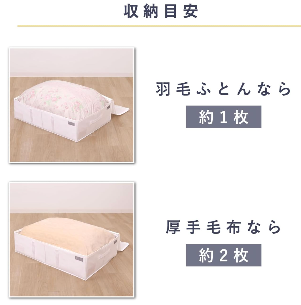 mayuyam 寝具用収納袋 ※7/23〜29迄に順次発送予定
