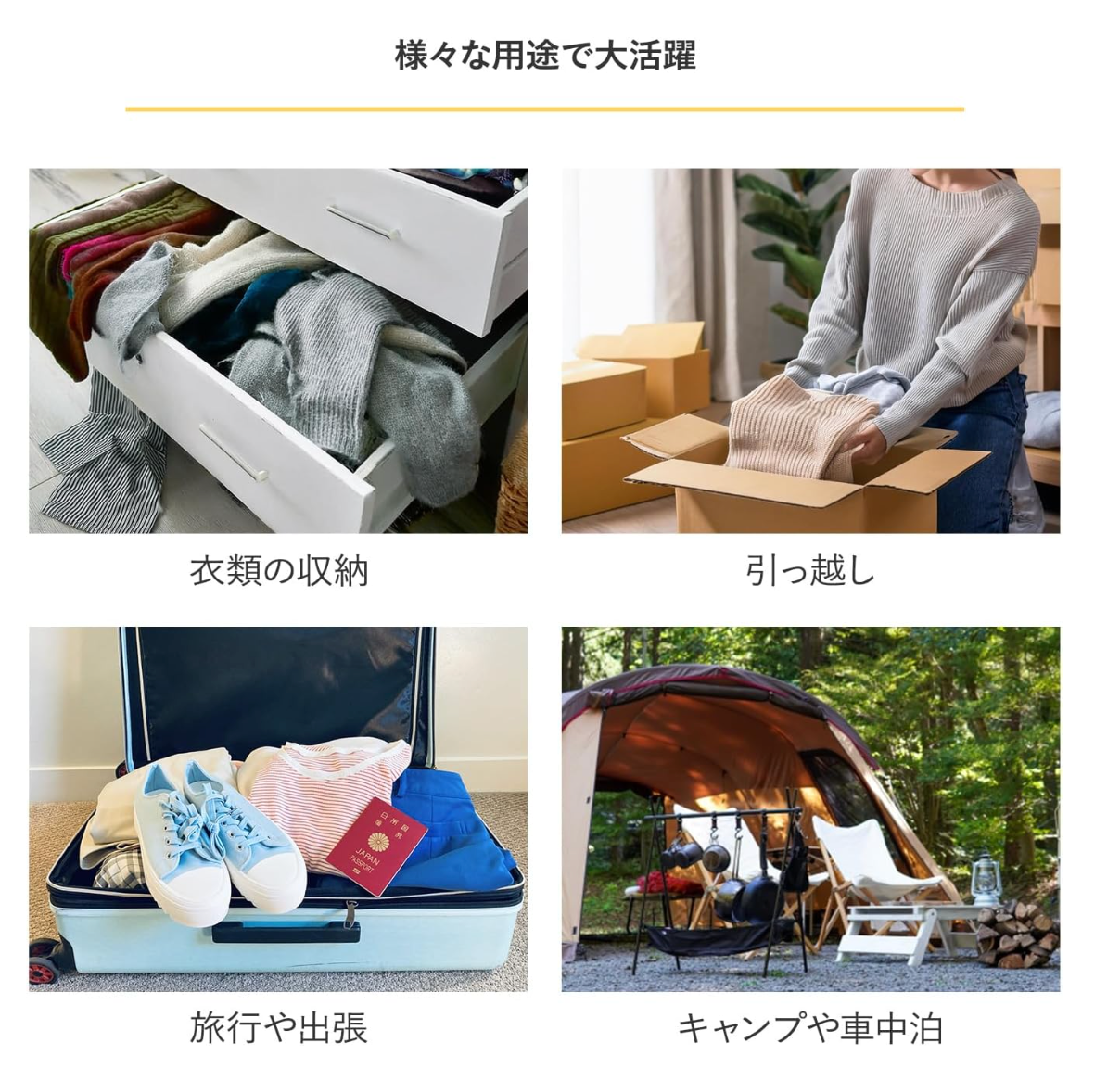 一体型圧縮ボックス 仕切り付き -ネイビー- ※7/16~22迄に順次発送予定