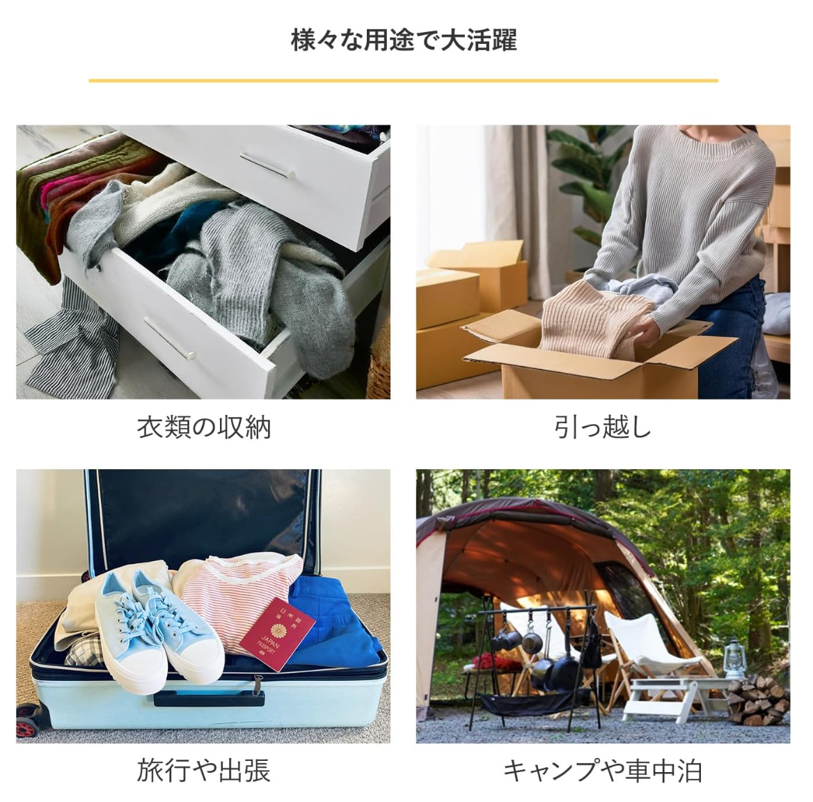 一体型圧縮ボックス -ネイビー- ※7/16~22迄に順次発送予定