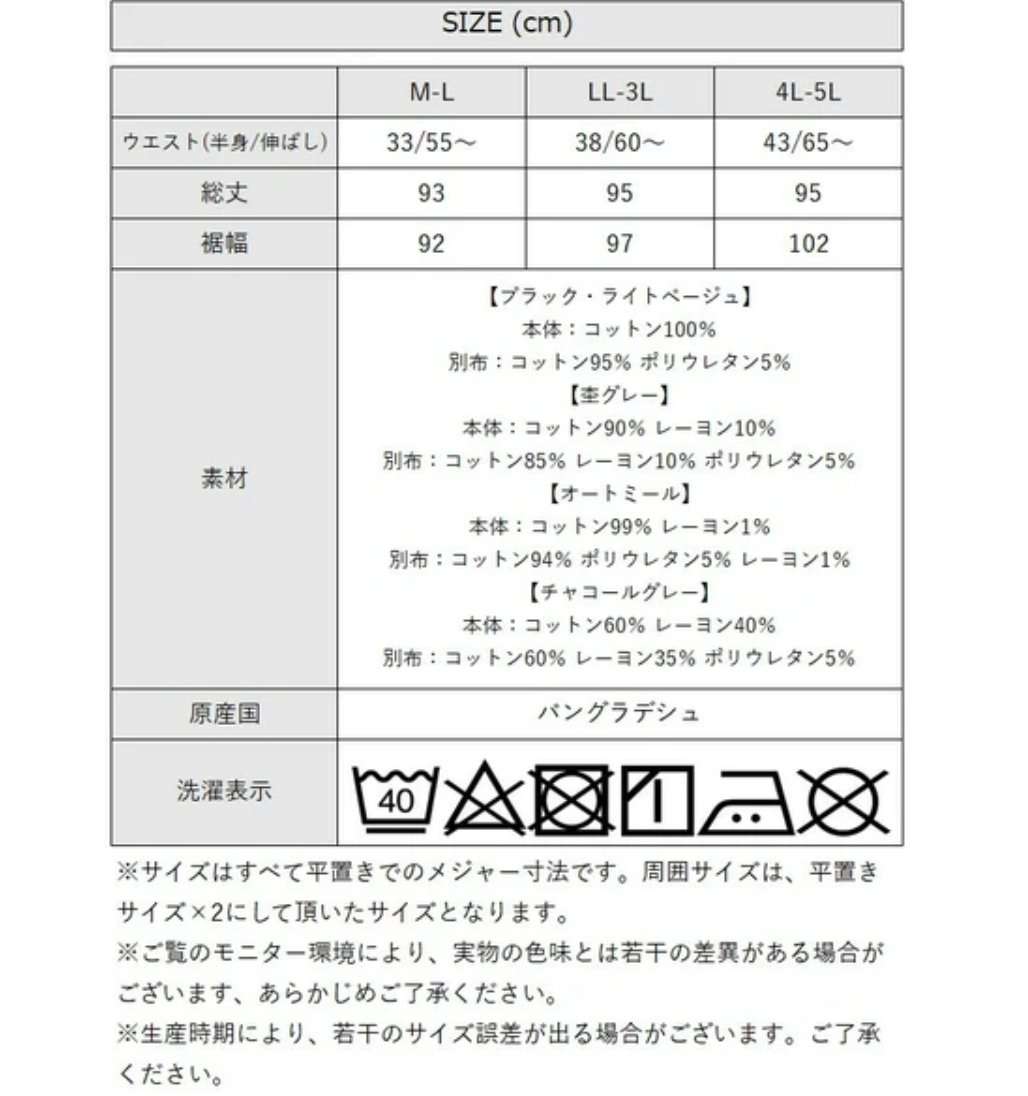 ミニ裏毛裾切りっぱなしフレアスカート -ブラック- ※7/23〜29迄に順次発送予定予定
