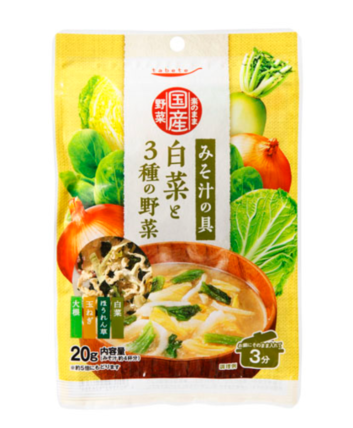 tabete 素のまま国産野菜 味噌汁の具 白菜と3種の野菜 ※7/23〜29迄に順次発送予定