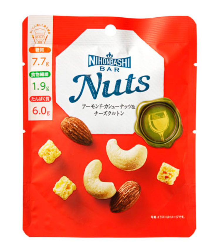 Nuts アーモンド・カシューナッツ&チーズクルトン ※7/23〜29迄に順次発送予定