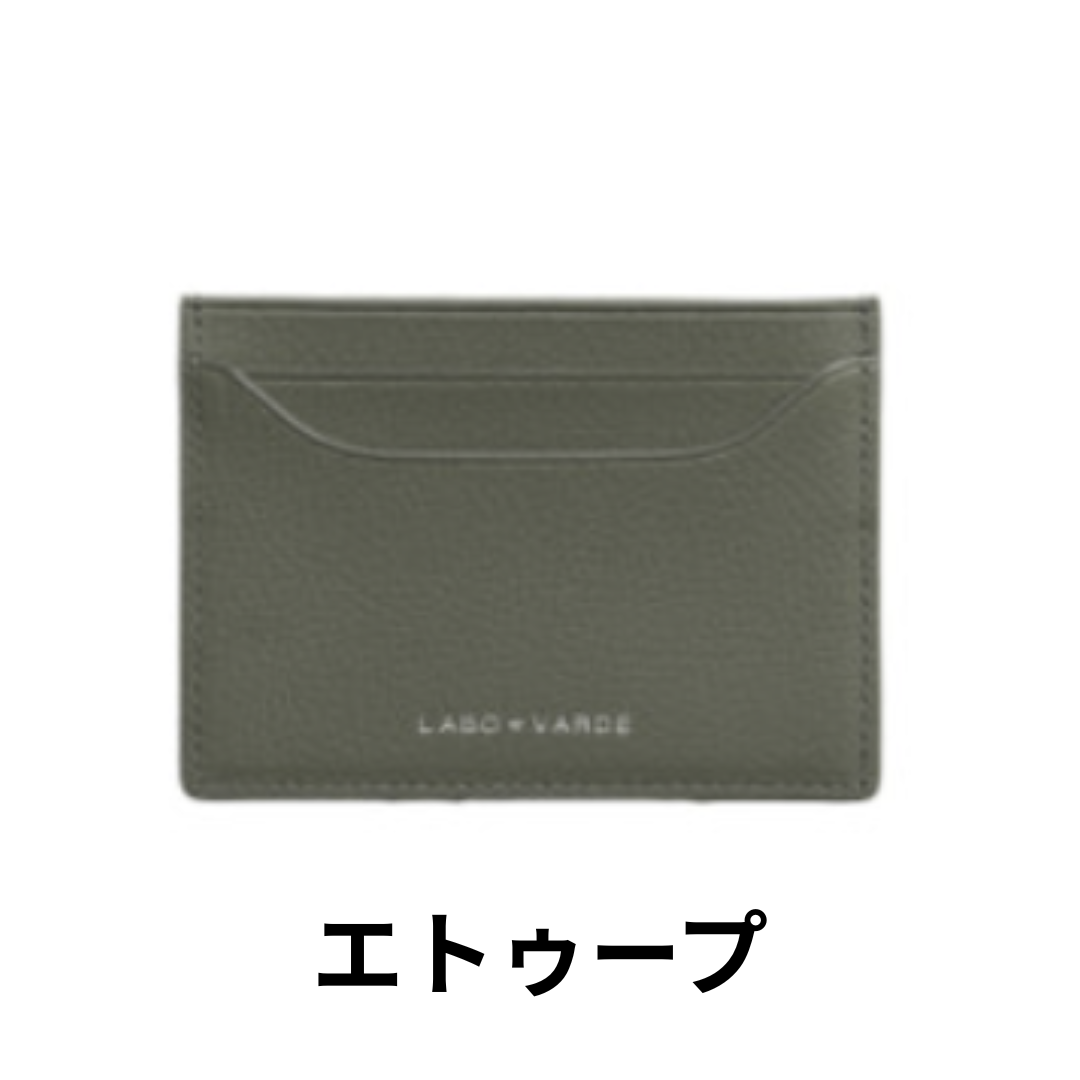 【LABOVARDE】 ラボバルデスリムカード財布 ※4/18〜5/12頃より配送予定
