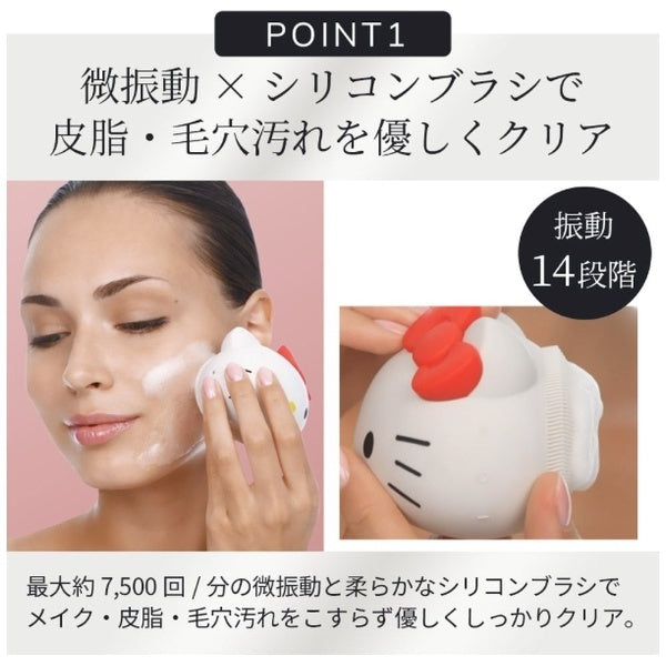 【ハローキティ フェイシャルブラシセット🎀】【GESKE】ハローキティ ソニック フェイシャルブラシ ※3/26〜4/1頃より順次発送予定