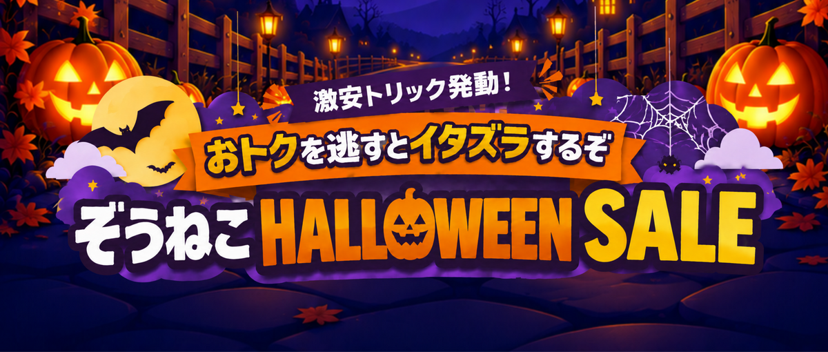 テスト