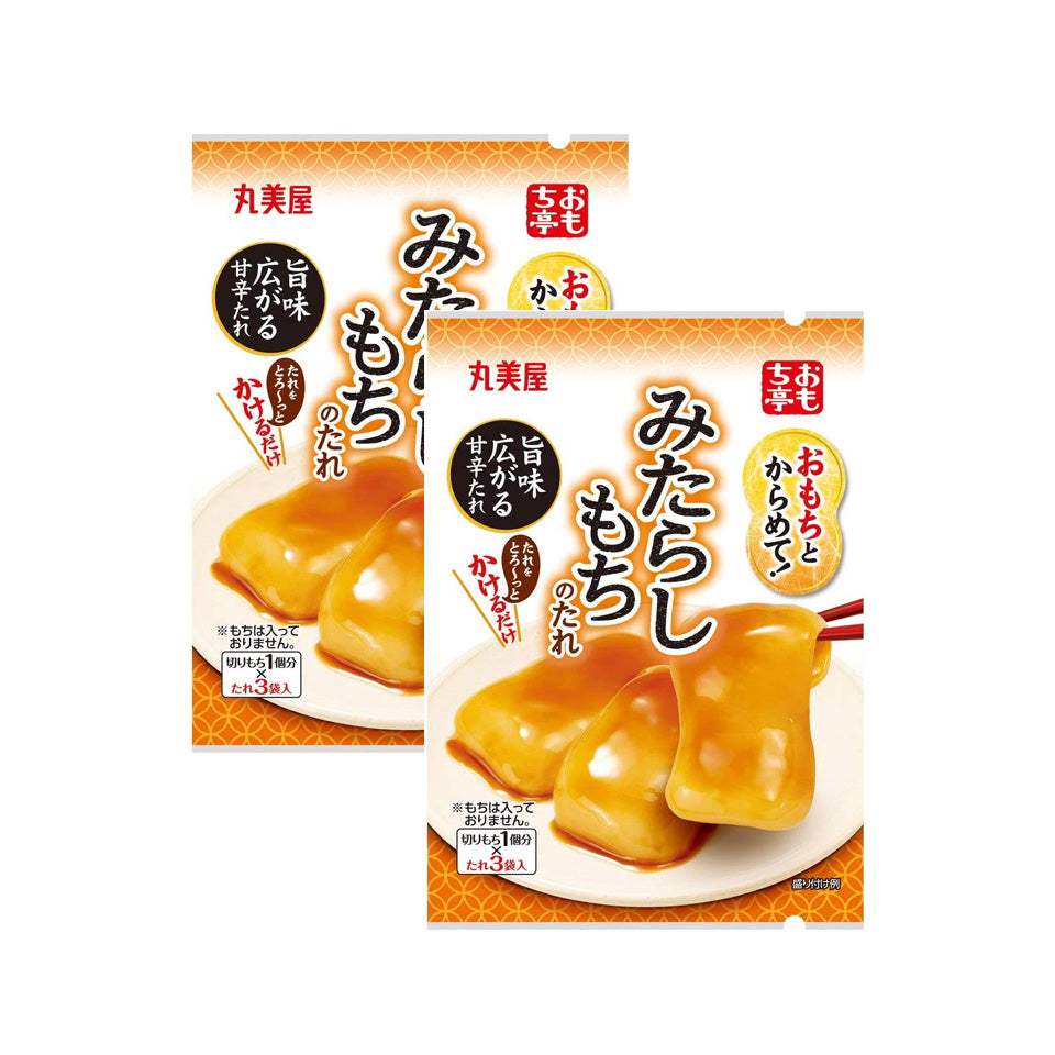 【丸美屋】おもち亭 みたらし 2個セット※12/24〜順次順次配送