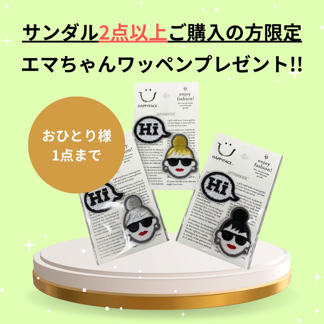【HAPPYFACE 選べるノベルティ】サンダルを2点以上ご購入の方限定 ※おひとり様1点まで