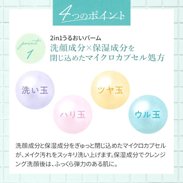 【HADA℃】メルティ クレンジングバーム 90g ※6/25-7/1頃より順次配送