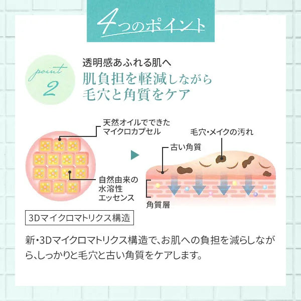 【HADA℃】メルティ クレンジングバーム 90g ※6/25-7/1頃より順次配送