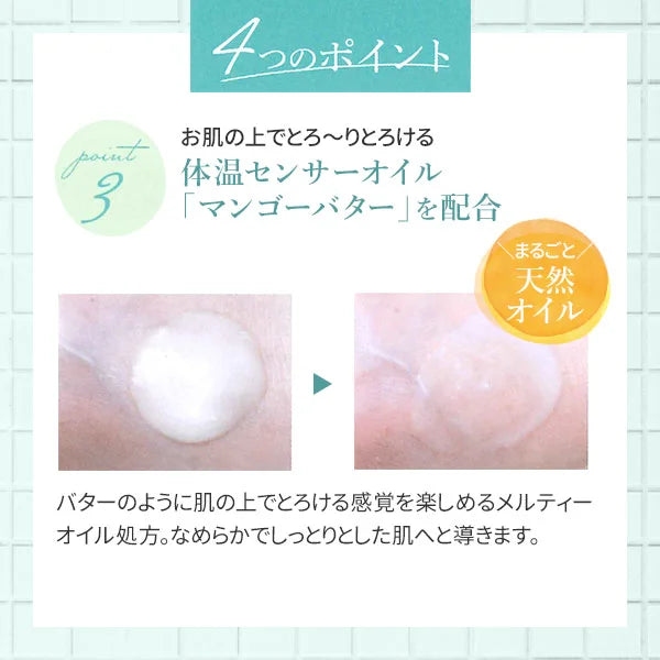 【HADA℃】メルティ クレンジングバーム 90g ※6/25-7/1頃より順次配送