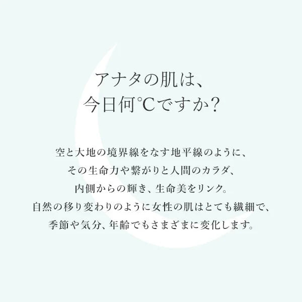 【HADA℃】メルティ クレンジングバーム 90g ※6/25-7/1頃より順次配送