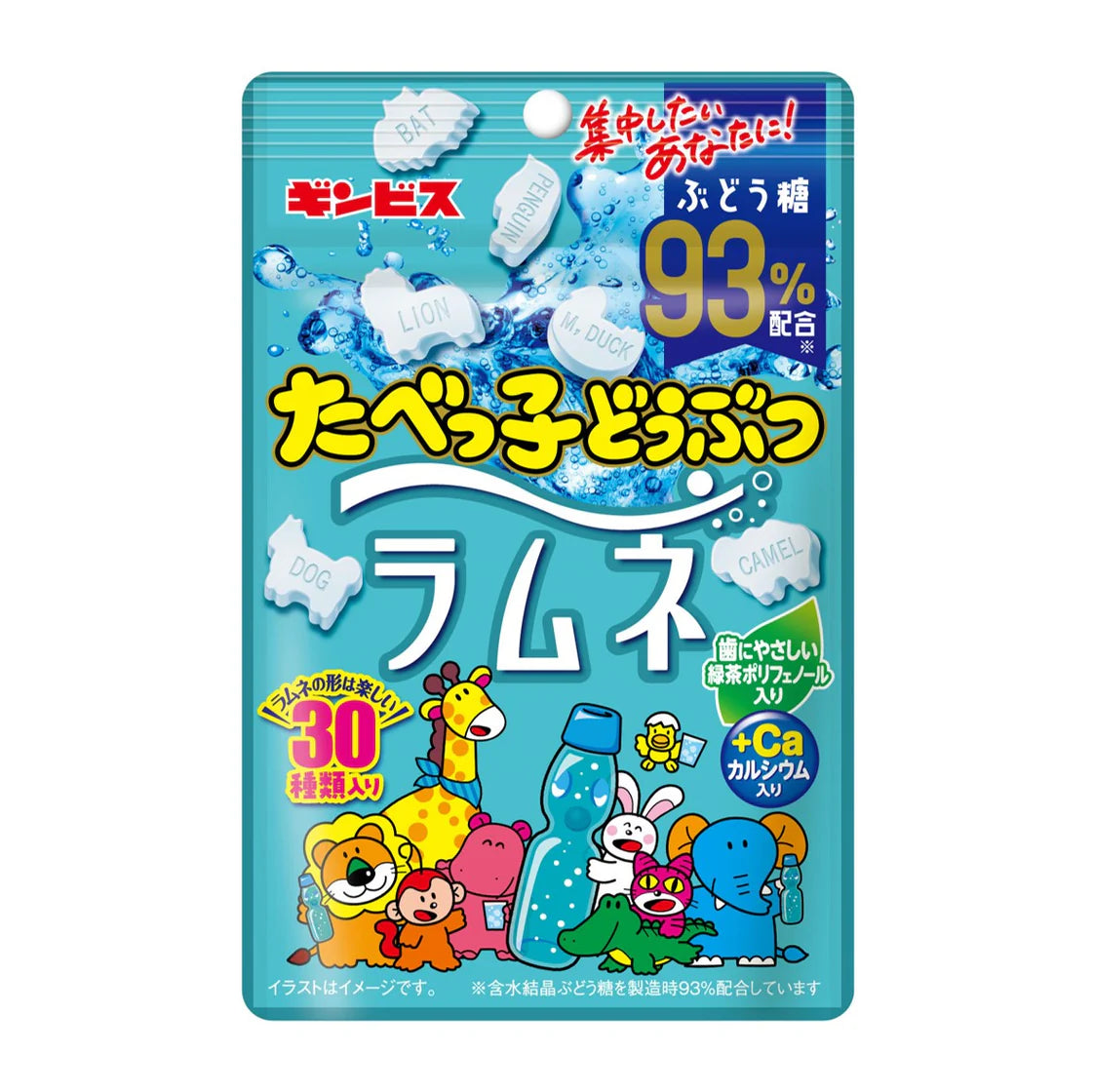 たべっ子どうぶつラムネ 38g ※5/21〜27頃より順次配送予定