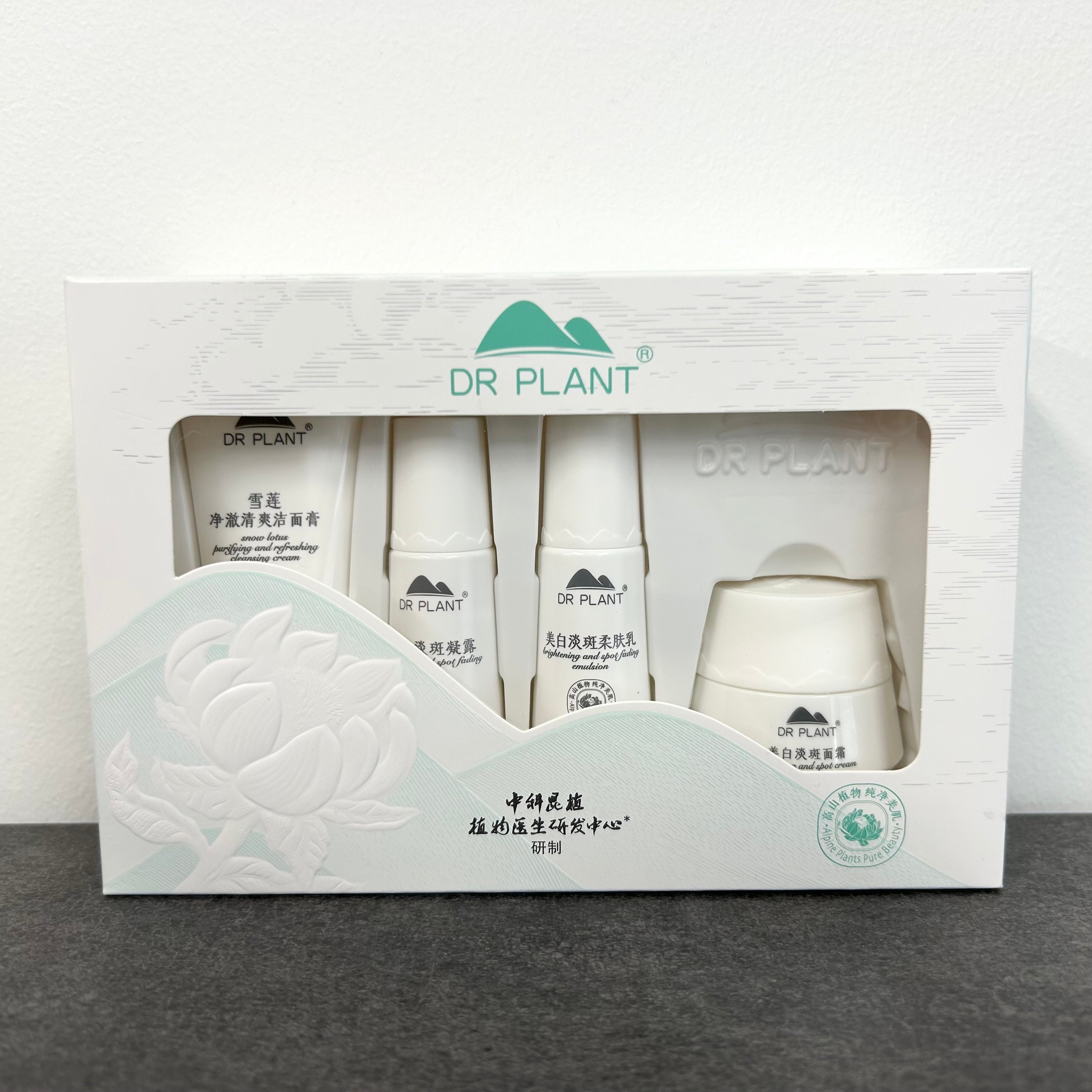 【DR PLANT kana限定 ノベルティ!!】8000円以上購入の方限定!スノーロータストライアルセット ※おひとり様1点まで ※8/6~8/12より順次配送