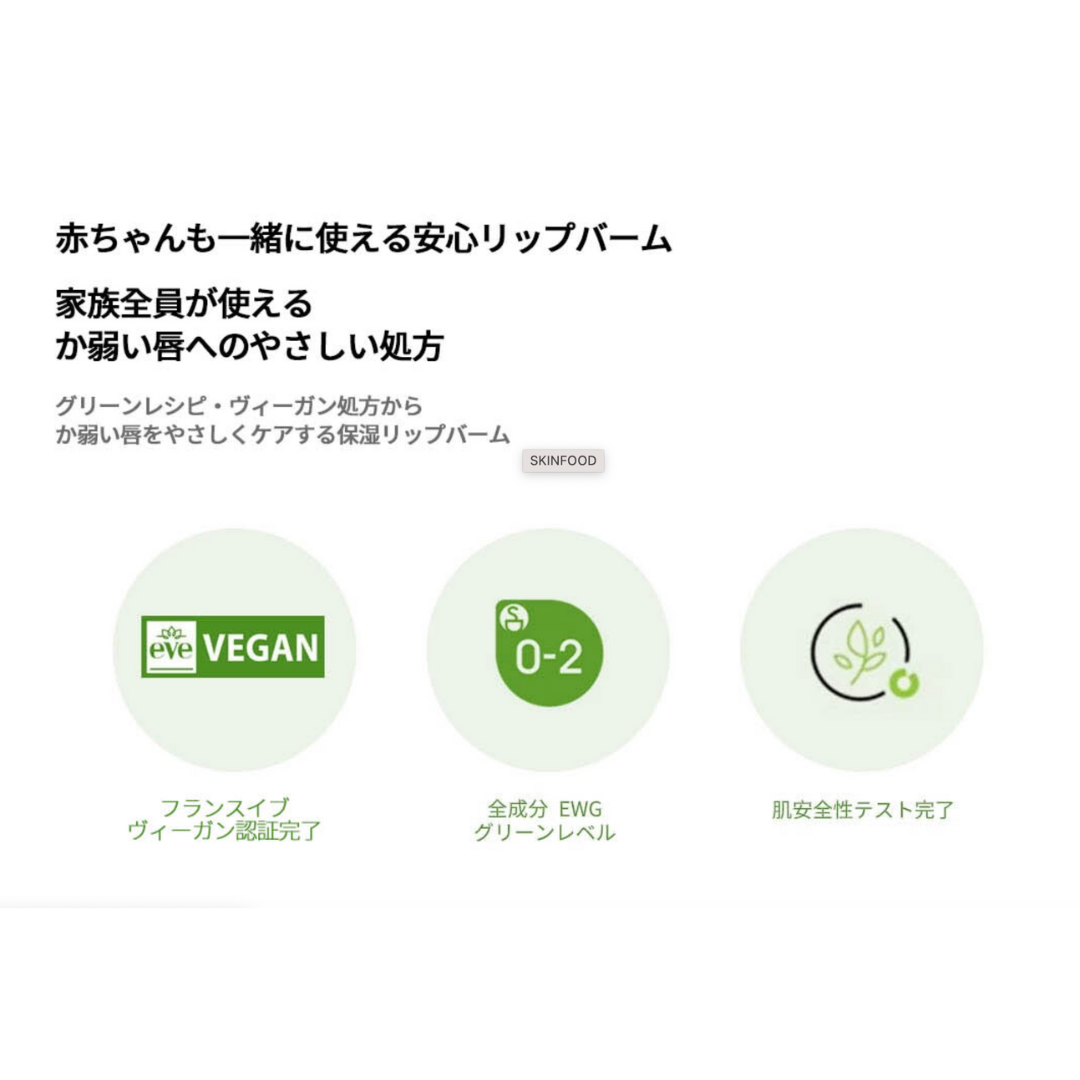 【HUECALM】ヴィ―ガンエッセンシャル リップバーム ※3/5~3/11より順次発送予定