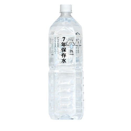 IZAMESHI 7年保存水 2L ※7/30-8/5迄に順次発送予定