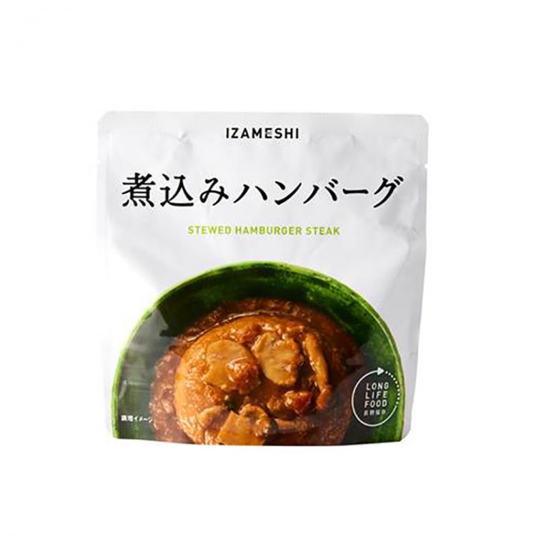 IZAMESHI 煮込みハンバーグ ※7/30-8/5迄に順次発送予定