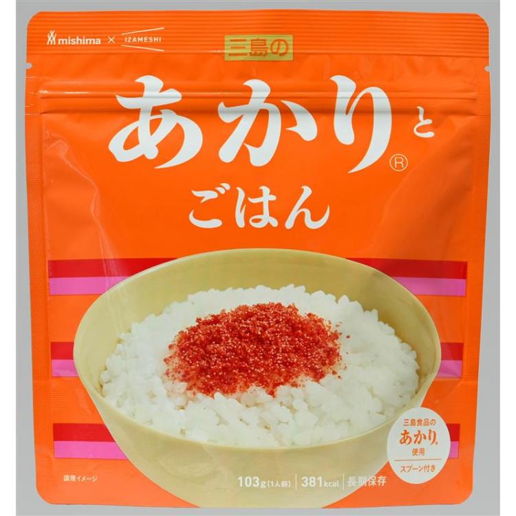 IZAMESHI 三島のあかりとごはん ※7/30-8/5迄に順次発送予定