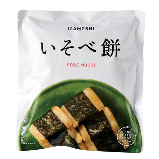 IZAMESHI いそべ餅 ※7/30-8/5迄に順次発送予定