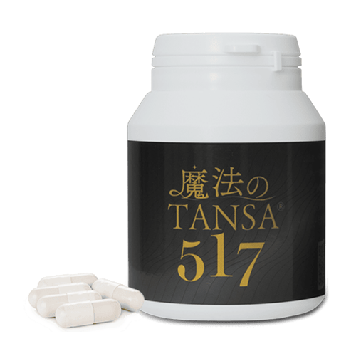 【特典付き🎁】【TANSA コンプリートセット】 5.5万円コース ※5/7~5/13迄に順次発送予定
