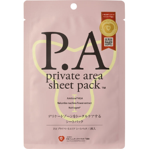 ピエラス P.Aプライベートエリアシートパック ※3/26〜順次発送予定