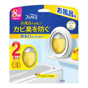 ファブリーズお風呂用 シトラス 2個入り ※8/6〜12迄に順次発送予定