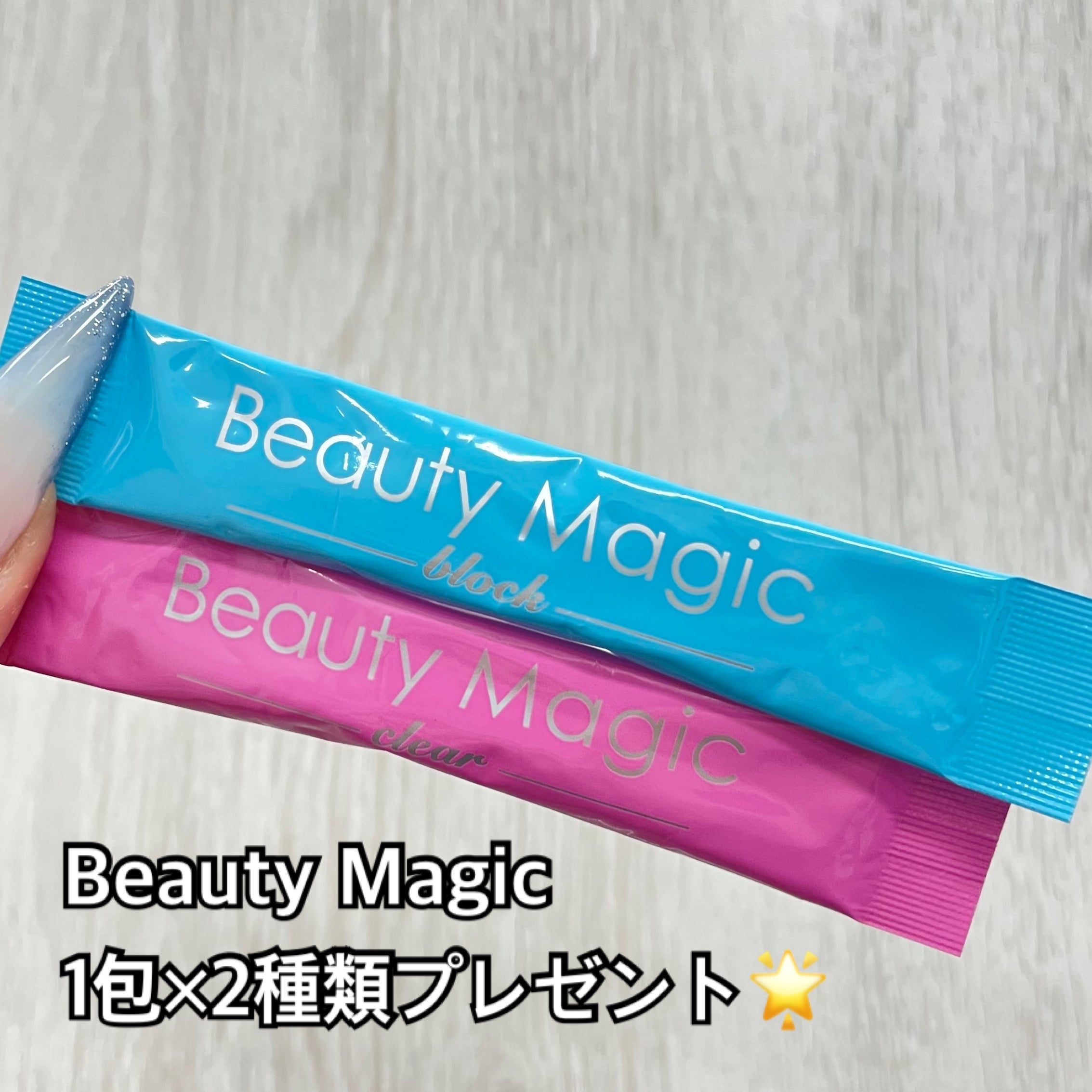 Re・Parfyボディクリーム 200g ※5/21-27頃より順次発送予定