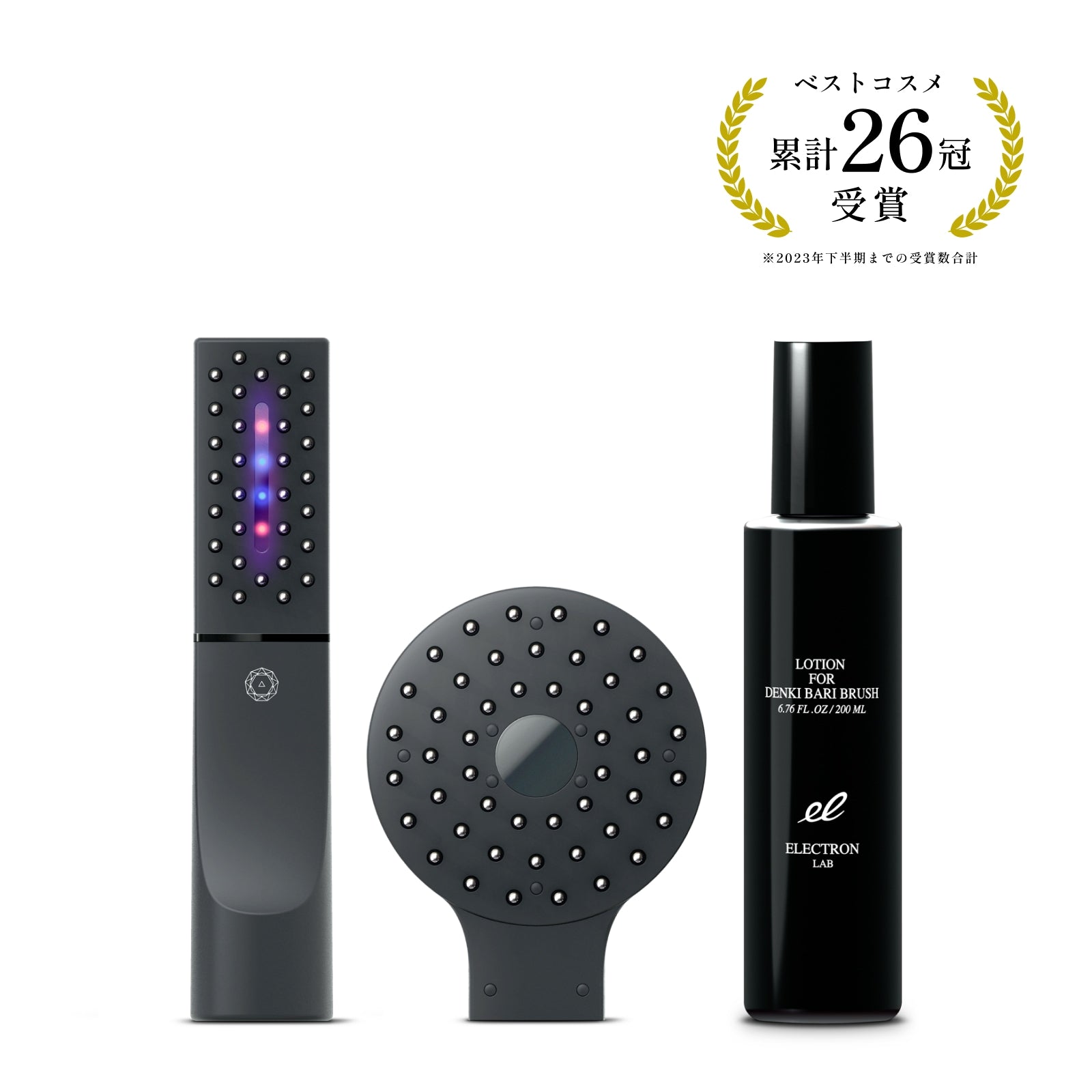 【18,700円相当豪華特典付🎁】ELECTRON LAB デンキバリブラシ2.0+BODY ※12/24〜30頃より順次配送
