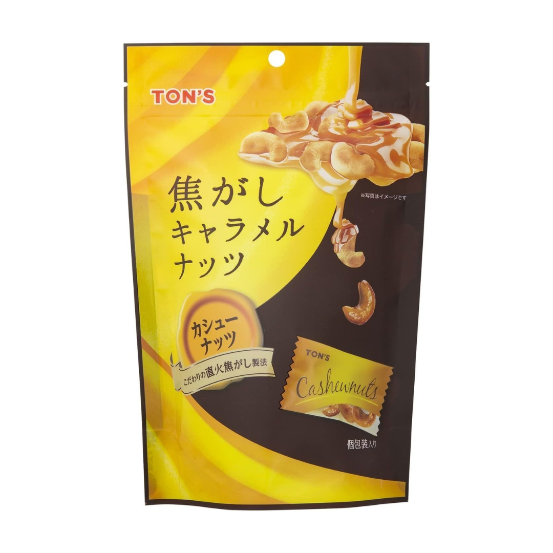 【東洋ナッツ】焦がしキャラメルナッツ カシューナッツ 75g ※6/18~24迄に順次発送予定